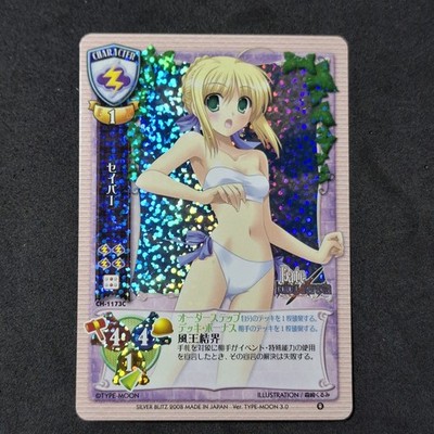Saber CH-1173C Lycee Foil Holo Karte Visual Art's Key Clannad Silver Blitz  