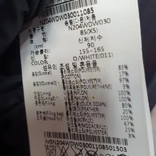 National Geographic Beige Puffer Jacket, Size 85