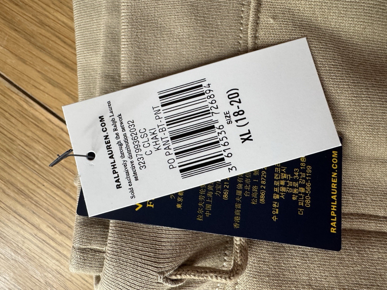 Ralph Lauren Boys Polo Tracksuit Bottoms Joggers Size XL image 3