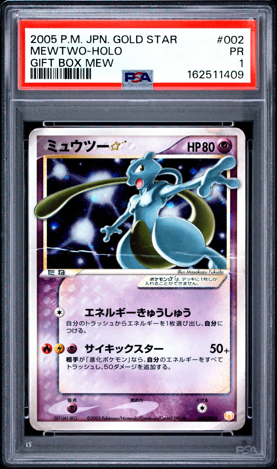 2005 POKEMON JAPANESE GIFT BOX MEW GOLD STAR #002 MEWTWO-HOLO PSA 1