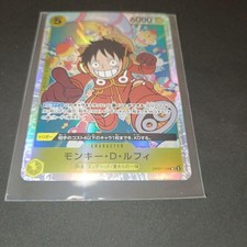 One Piece Card Monkey D. Luffy OP07-109 SR Super Parallel Rare