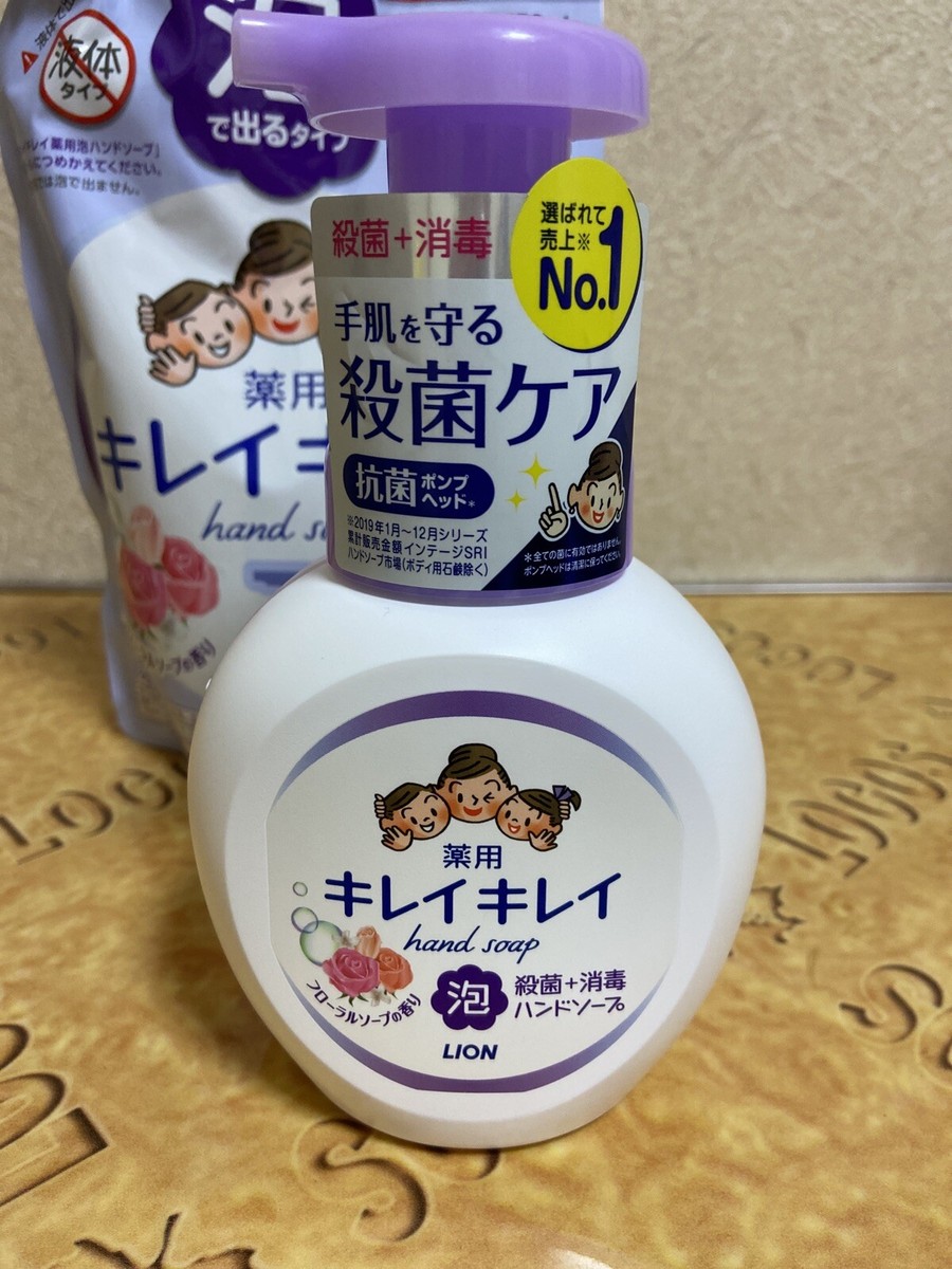 Lion Kirei Kirei Foaming Hand Soap Pump 8.5oz & Refill 16.5oz