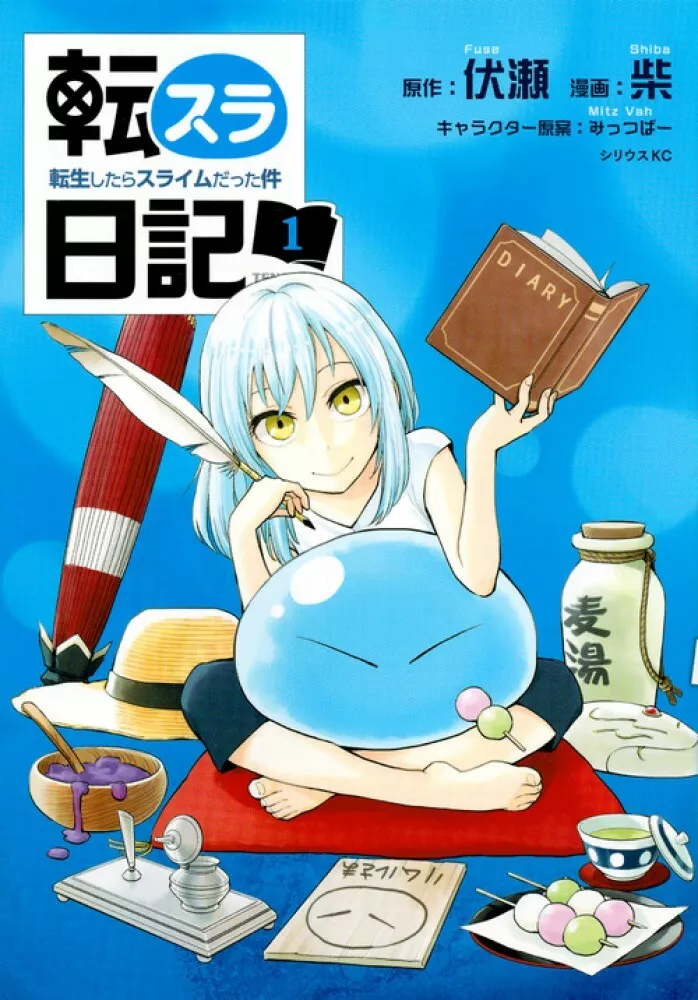 Tensei shitara Slime Datta Ken notebook: Japanese Anime & Manga Notebook,  Anime Journal, (120 lined pages with Size 6x9 inches) Anime Fans