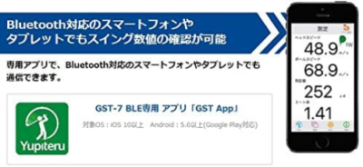 YUPITERU Golf Swing Trainer GST-7 BLE【Japan Domestic Genuine