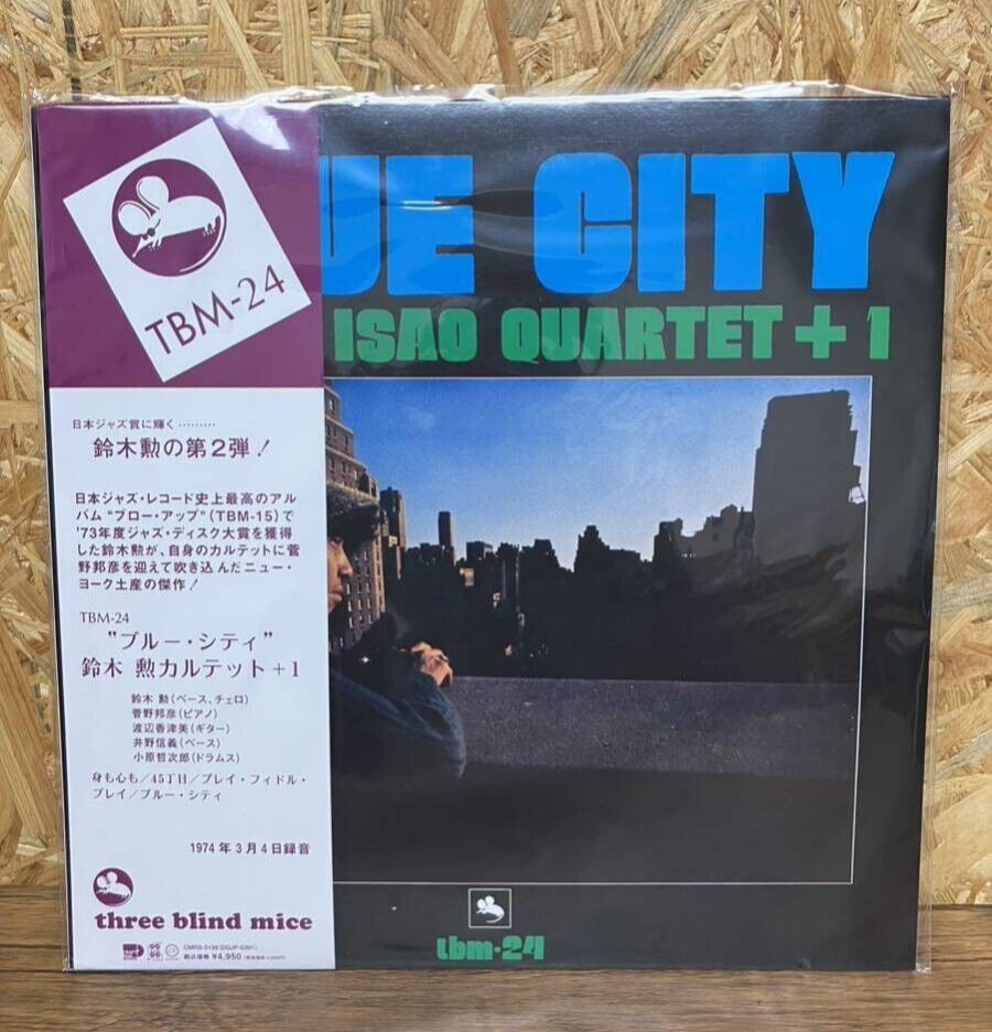 ジャズレコード Suzuki Isao Quartet +1/Blue City