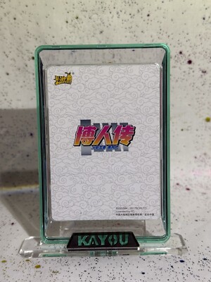 Sarada Uchiha NRB07-UR-142L3 Official Naruto Kayou Trading Card NM