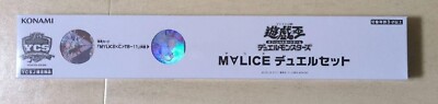 Yugioh Official Card Duel Set Maliss YCSJ Tokyo 2025