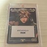 Mtg Spotlight Series Tournament Promo Midgar Mercenary Cloud No.PM206