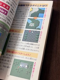 NES Nintendo Japan Final Fantasy I 1 Strategy Guide Book Rare