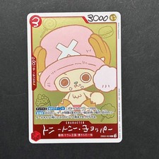 S6437 Japanese One Piece Chopper's Tony Tony Chopper Promo Card EB02-003 YM11