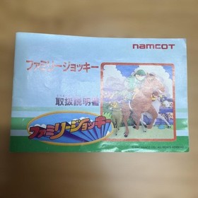 Family Jockey Famicom Nintendo Japan Import Used