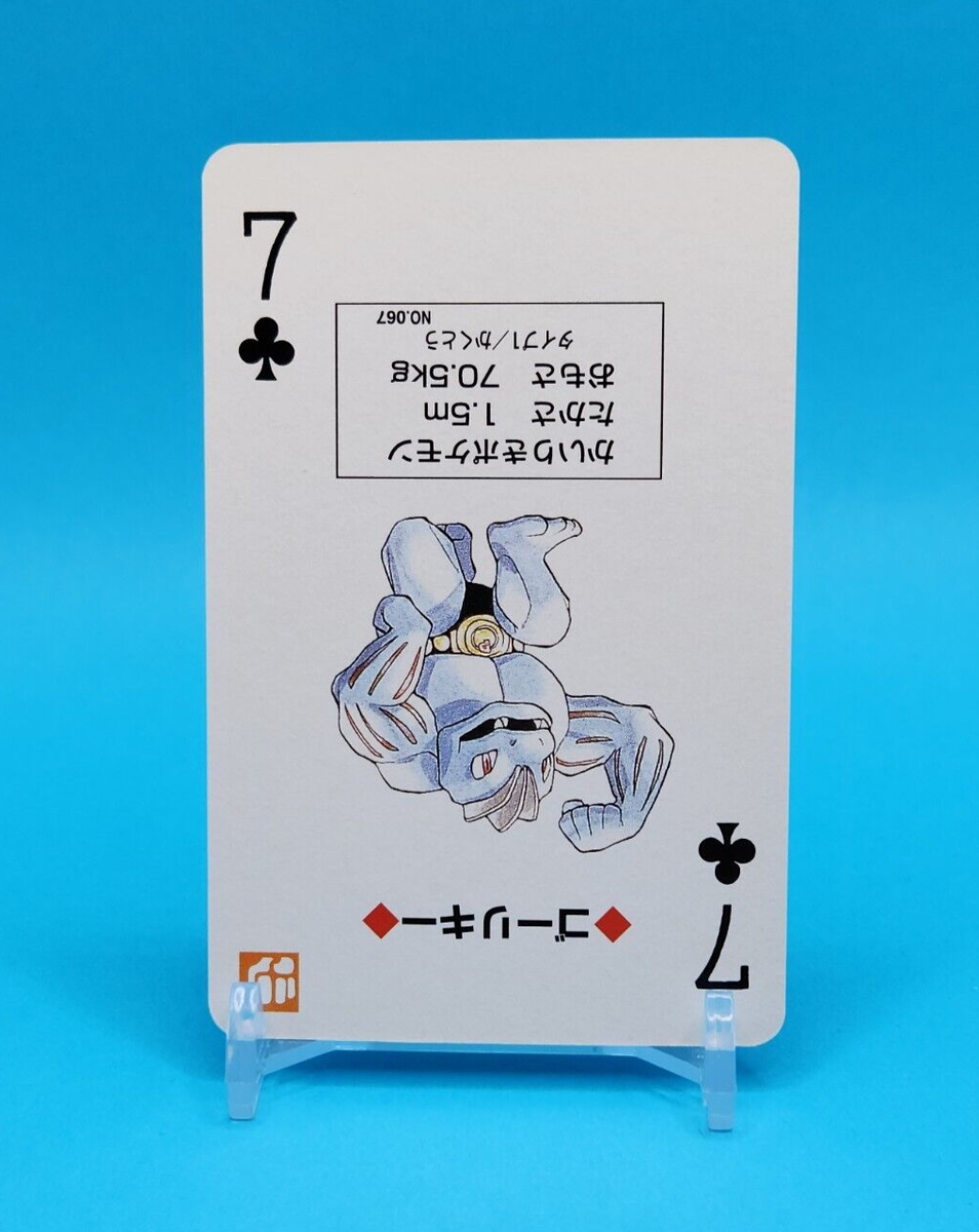 s-l1200.png