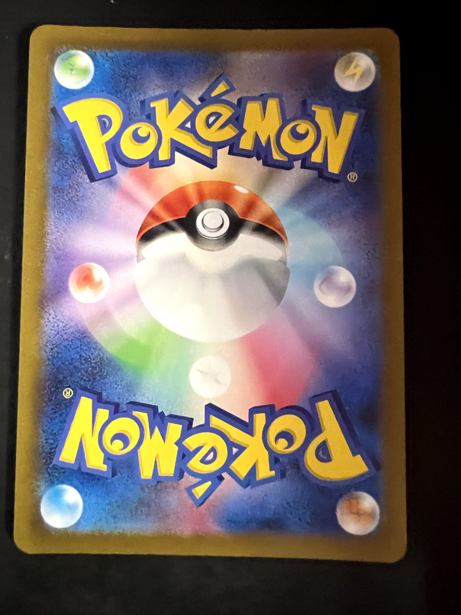 Parasol Lady 255/182 SIR (Paradox Rift) | eBay