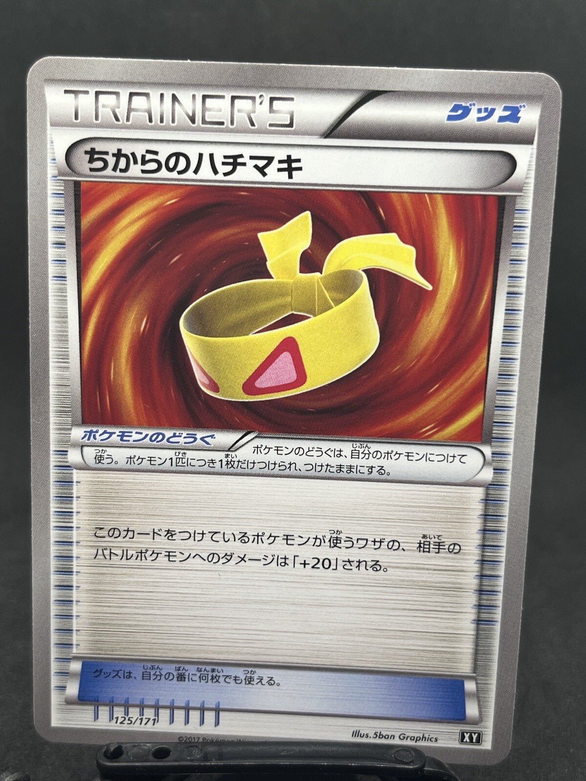 Pokemon Card / Cart Muscle Band 125/171 XY ( THE BEST OF XY ) NM