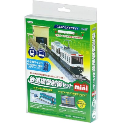 Autonomous driving layout made easier! Model Train Control Set Mini Artec new