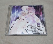 Inma ~ Sadistic Temptation/Sweet Temptation ~ CV: Ryusenhodouin Zanjiba Ryu