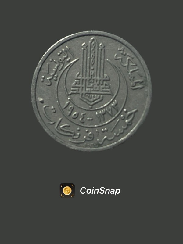 Tunisia 🇹🇳 5 francs · 1954 Copper-Nickel Coin