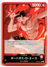 Portgas.D.Ace OP16-001 L The Time of Battle One Piece Japanese - NM
