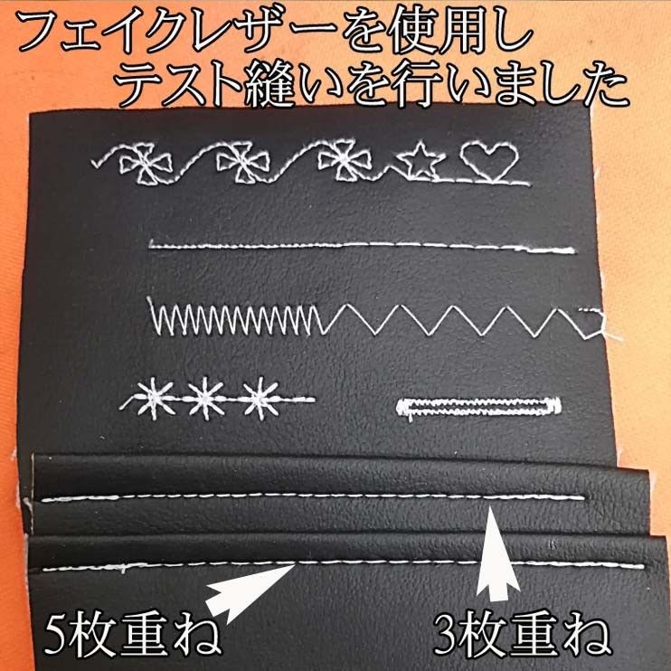 【◆JUKI 刺しゅう機セットjupre HZL-009 】整備済み品_3 現品管理番号：s1202_01w Amazon.co.jp: 【◇JUKI 刺しゅう機セットjupre HZL-009+おまけ 】整備