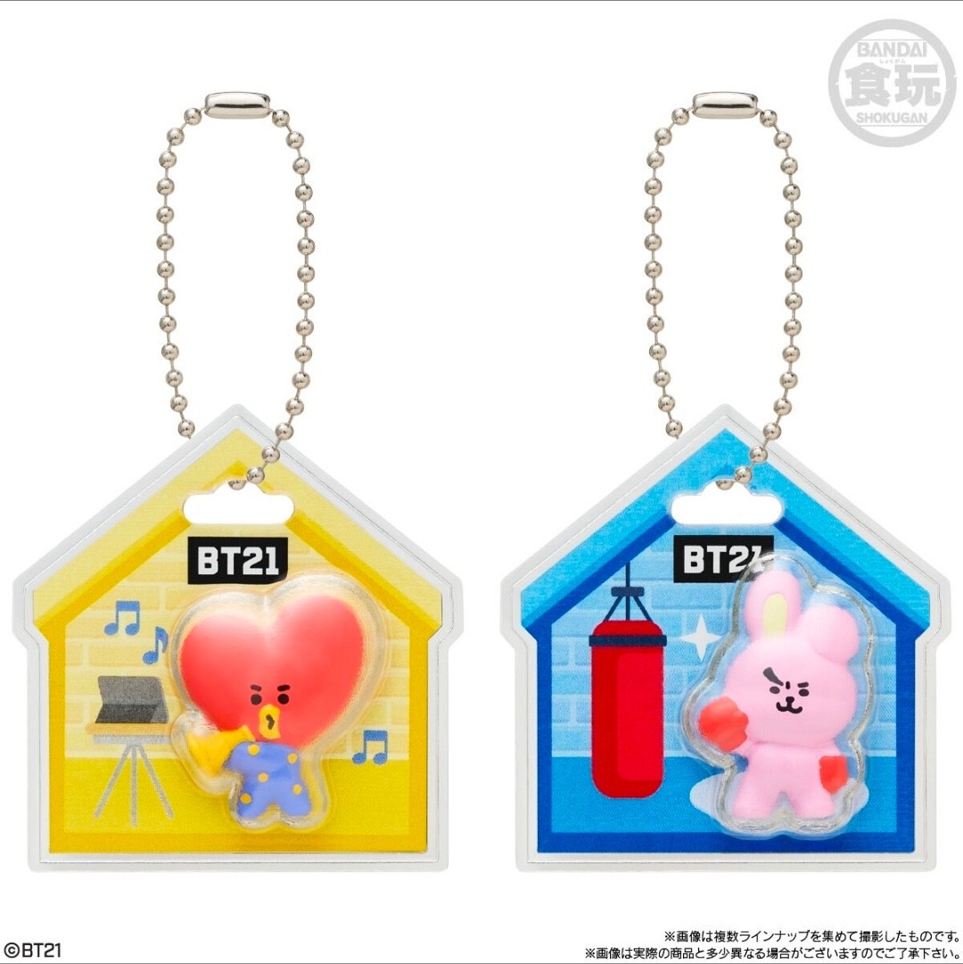 BTS BT21 Lollipop Charm & House Keychain 2pc Set Japan Exclusive
