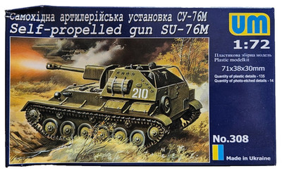 Self-propelled gun SU-76M UM No.308 Maßstab 1:72 Scale 1/72