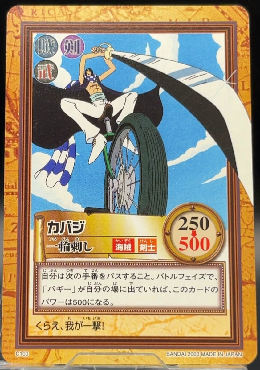 Kabaji One Piece Tcg Kabaji Buggy C100 One Piece Carddass Hyper Battle Cards BANDAI TCG Japanese b | eBay