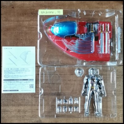 Lot Bandai - Figurines Articulées X-or Et Saibarian S.H. (Occasion)