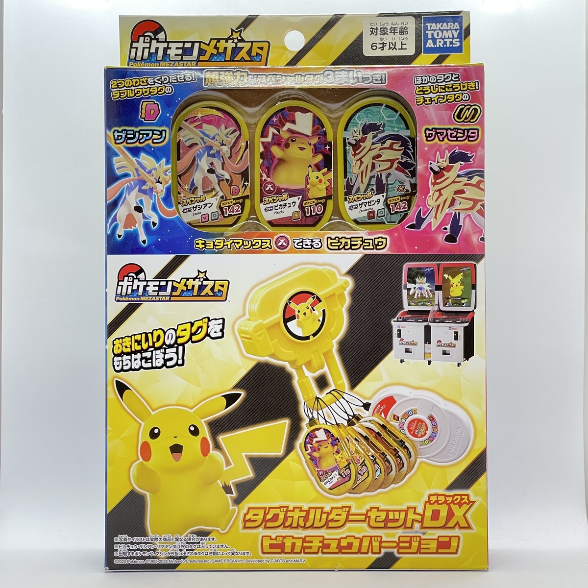 Pokemon Mezasta Tag Holder Set DX Pikachu Version toy Meza sta