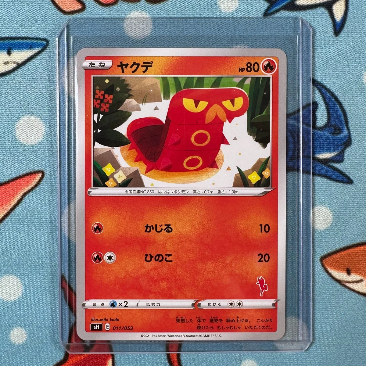 Sizzlipede 011/053 Sh: Sword & Shield Family Pokemon Card Game for sale