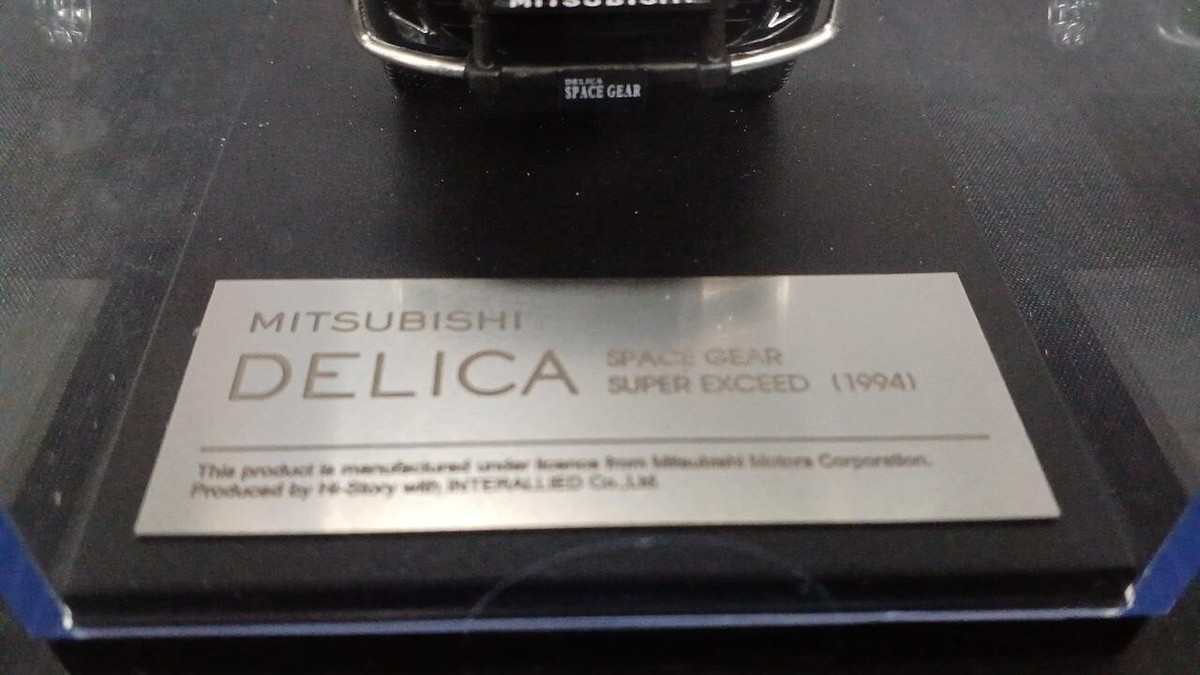 ミニカー MITSUBISHI DELICA SPACE GEAR SUPER EXCEE Amazon.co.jp: Mitsubishi Delica Space Gear 1994 - 1/40