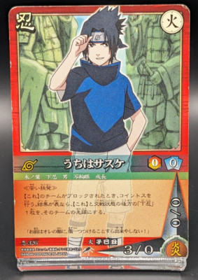 NARUTO カードゲーム うちはサスケ BANDAI  Naruto Card Game Sasuke Uchiha TCG BANDAI Japanese Shueisha #7 | eBay