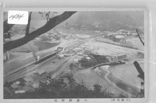 Rare MINATO Japan Town Train City Aerial Photo Postcard 1918 - 1945 Unused RPPC