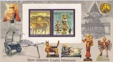 2010 CRAFTS MUSEUM INDIA MINIATURE SHEET MS STAMP MINT WOMAN MNH