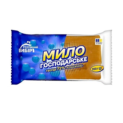 Household Soap 72% 7oz For Laundry Classic Хозяйственное Мыло 200G US-SELLER