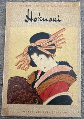 Katsushika Hokusai Kodansha Library of Japanese Art  1960 44 Plates