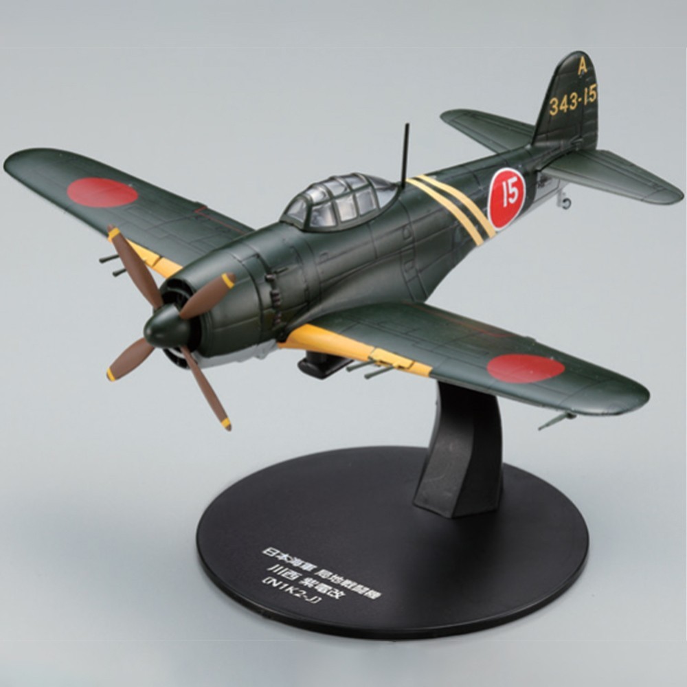 DeAgostini World War II Japan's masterpiece aircraft collection 1