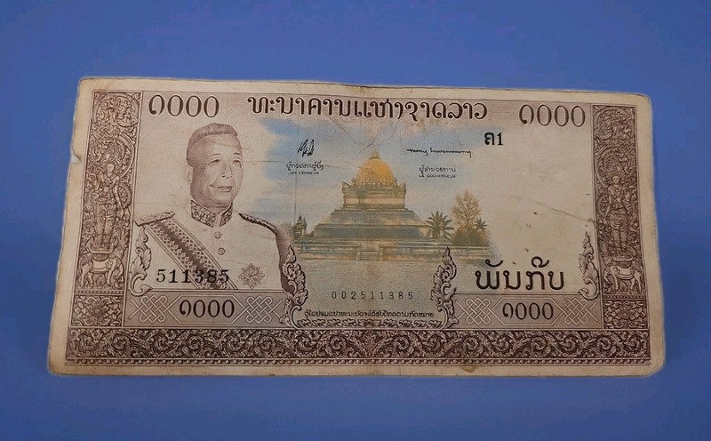 Lao / Laos, Kingdom, 1000 Kip, ND (1963), Laminated