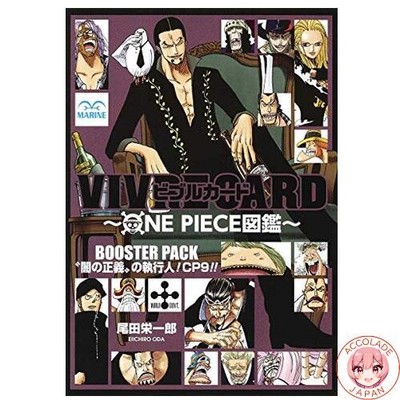 VIVRE CARD ~ ONE PIECE Encyclopedia~ BOOSTER PACK The Enforcer of Dark Justice!