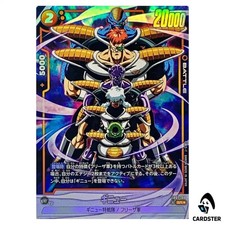 ギニュー SR ★ パラレル FB01-109 PSA10 鑑定品 パラレル】FB01-109 ギニュー SR☆ | FB01 | フュージョンワールド