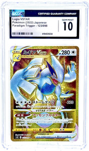 Gold Lugia