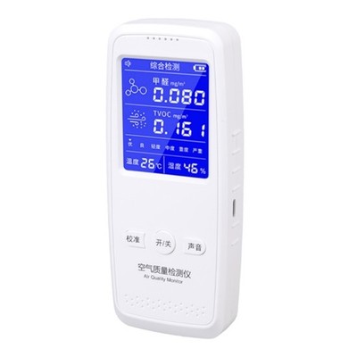 Digital Air Quality Meter Formaldehyde TVOC Sensors Easy carry Gas Detectors