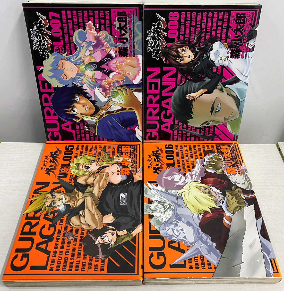 Tengen Toppa Gurren Lagann Vol.1-10 Complete set Comics Manga