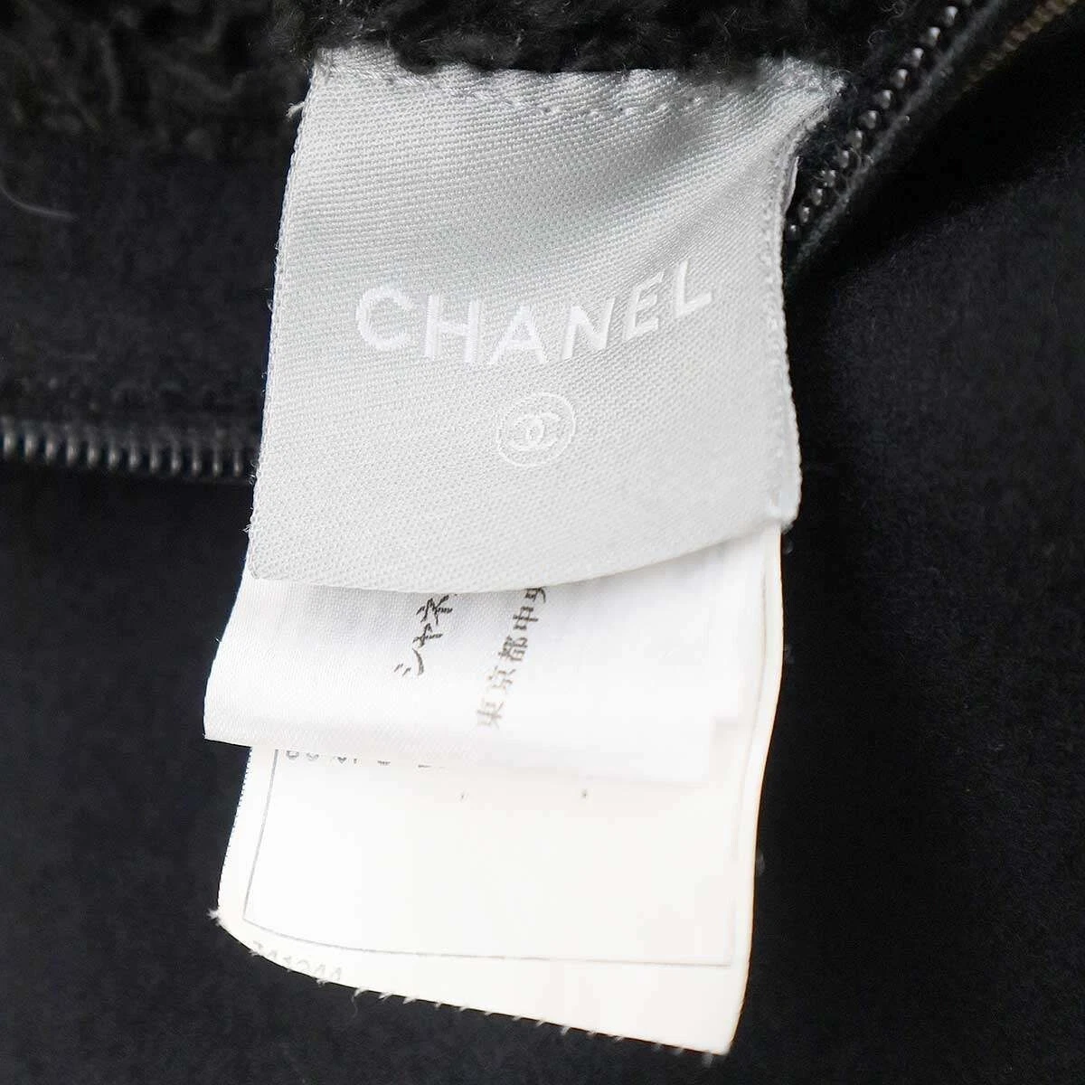 Cappotto donna CHANEL Sports Line lana con cappuccio nero fodera boa zip 2005 autentico