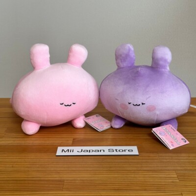 Asamimi-chan Arm Cushion Plush doll 25cm set of 2 Anemimi Taito