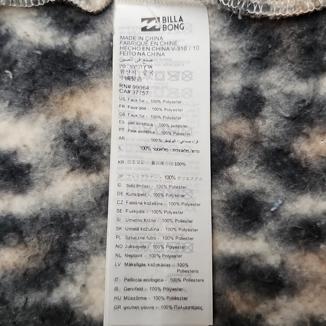 Billabong Cozy Days Sherpa Fleece Jacket Women M Leopard Cheetah