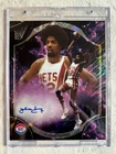 Fanatics Under Wraps 2025-26 NBA Emanate Julius Irving Violet Fire SSE 1/1 Auto