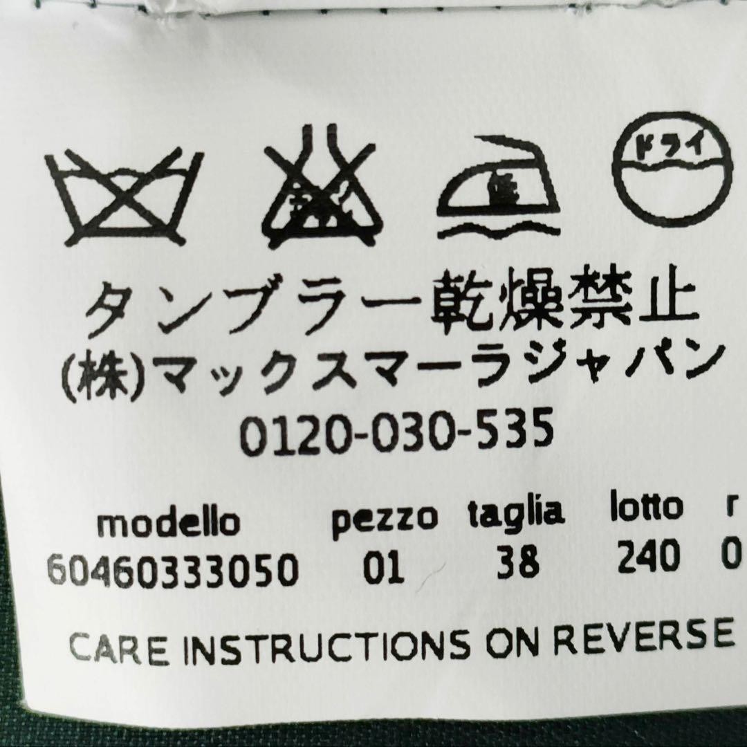 Max Mara STUDIO Collarless Jacket, Dark Green, Si… - image 11