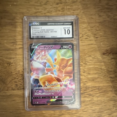 Alakazam V CGC 10 Pokémon TCG Amazing Volt Tackle 041/100 Japanese Holo 2020