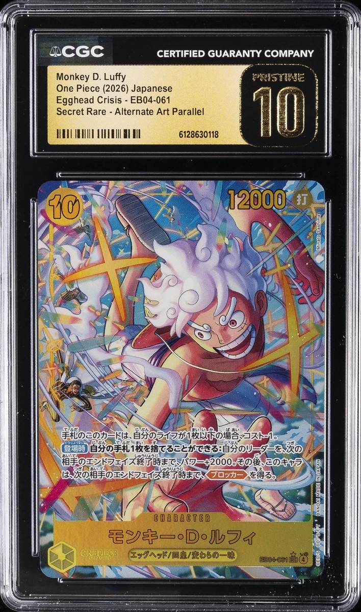 CGC10 PRISTINE ワンピース ルフィ EGGHEAD CRISIS 【公式通販】
