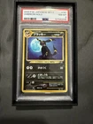 2000 Umbreon Holo Pokemon Card Japanese Neo 2 Discovery 197 PSA 8
